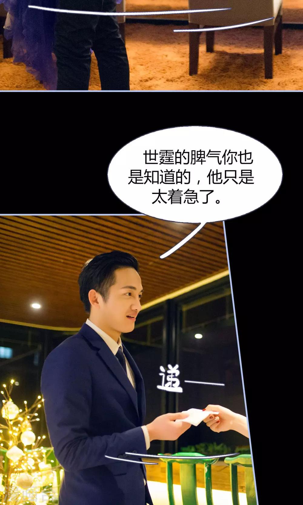 第16话15