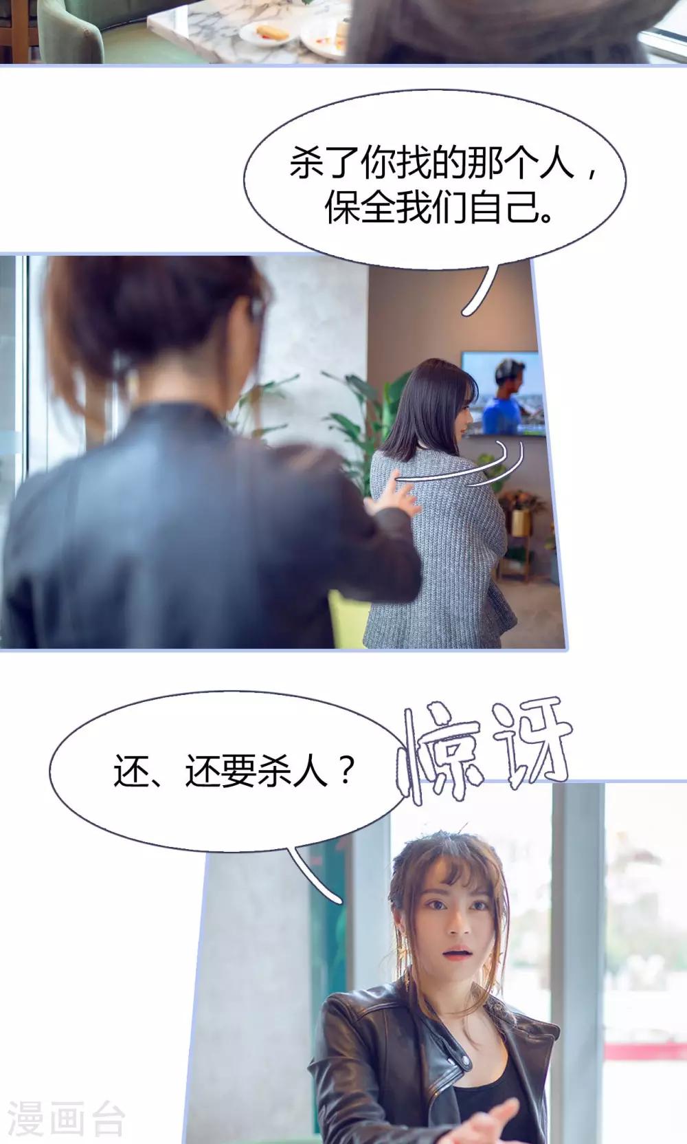 第30话3