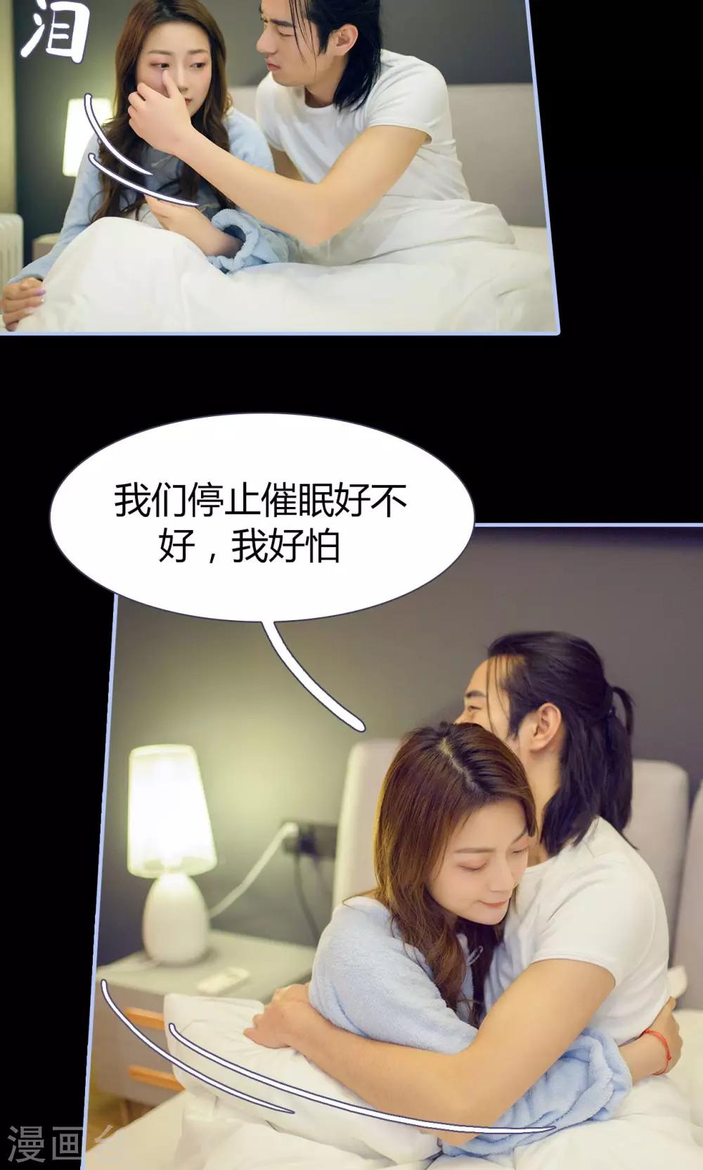 第46话7