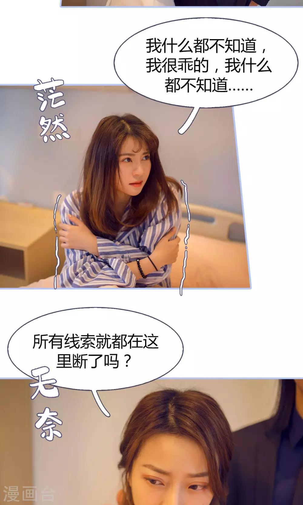 第34话14