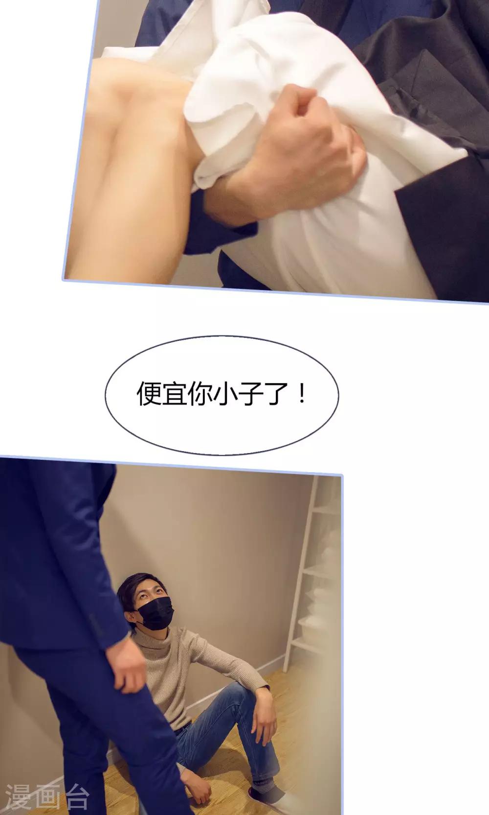 第29话12