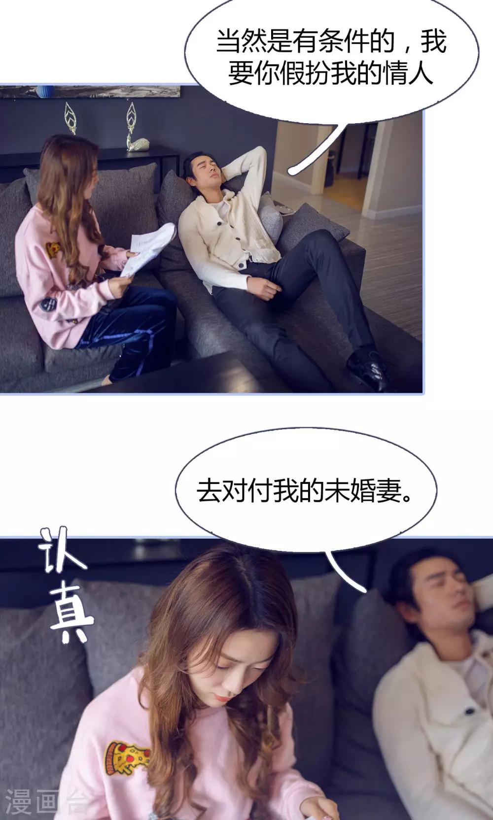 第11话21