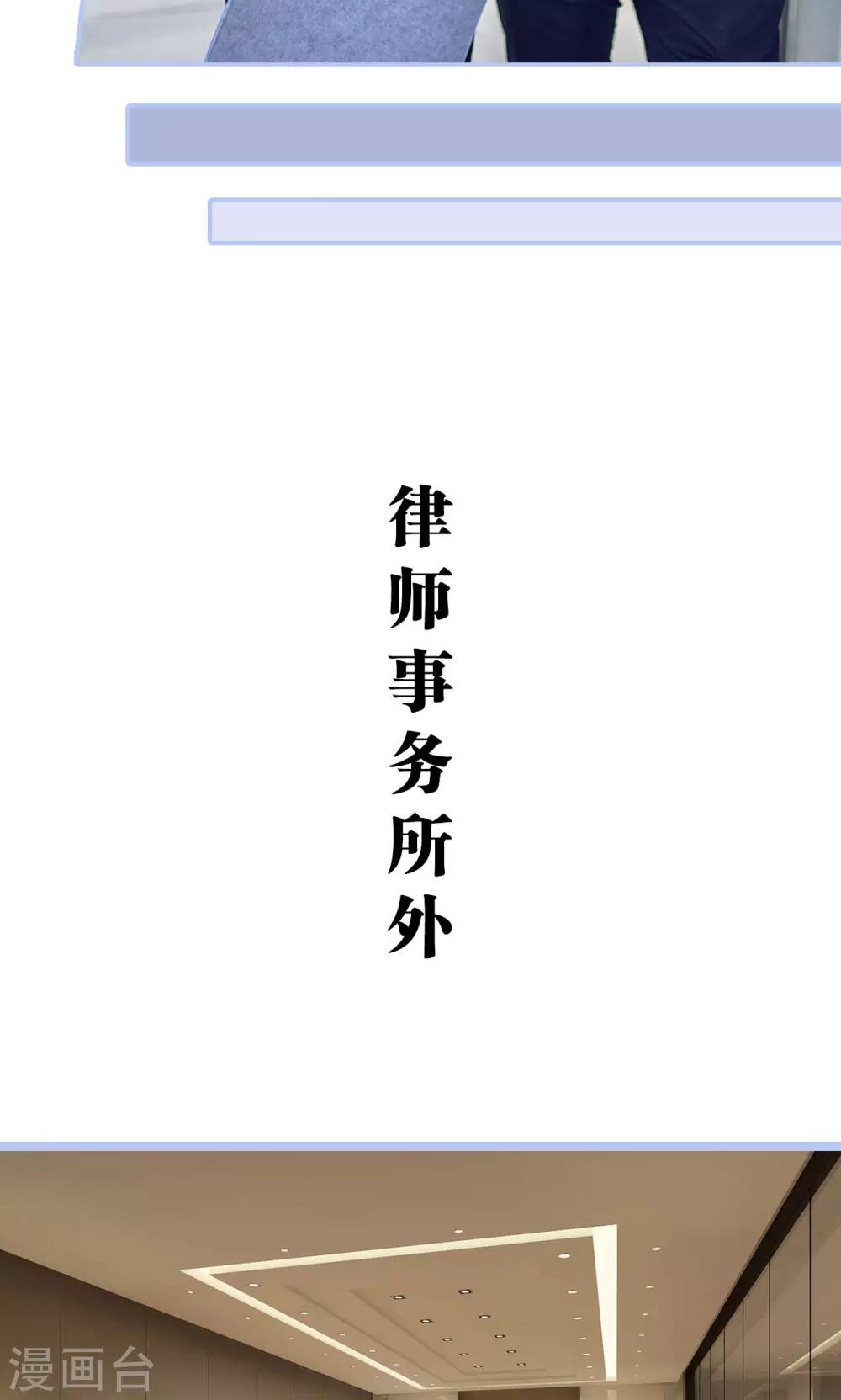 第42话15