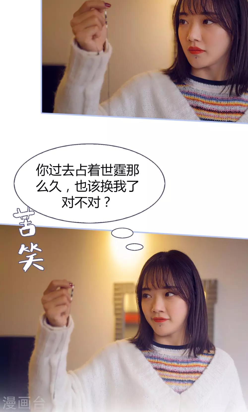 第18话11