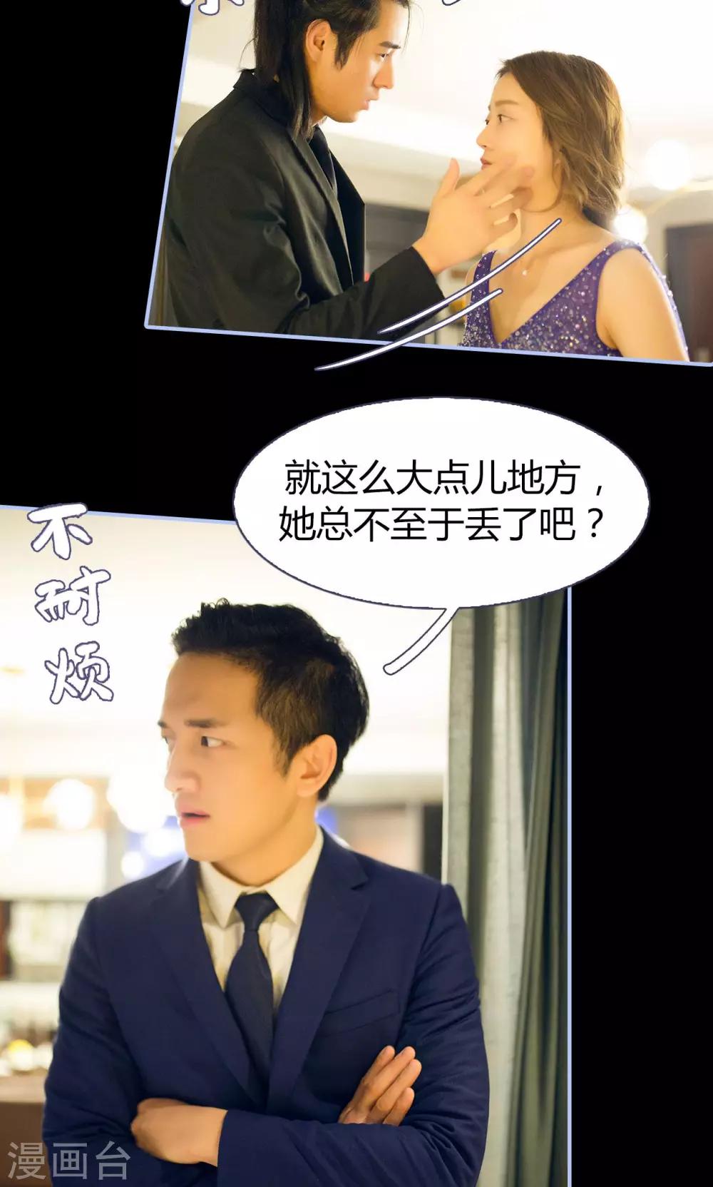 第14话2
