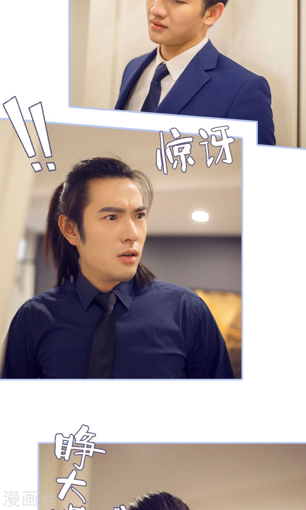 第38话19
