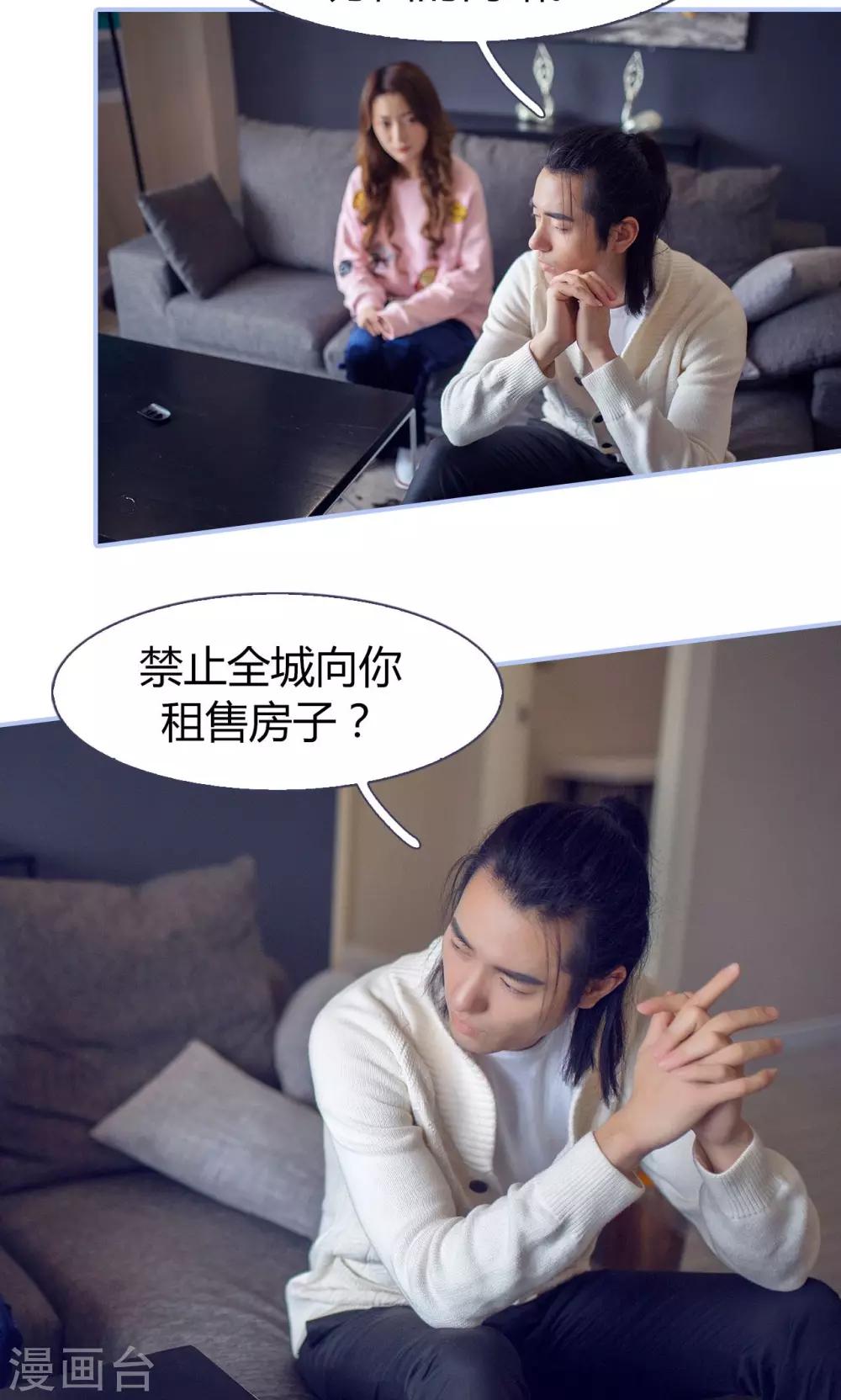 第11话16