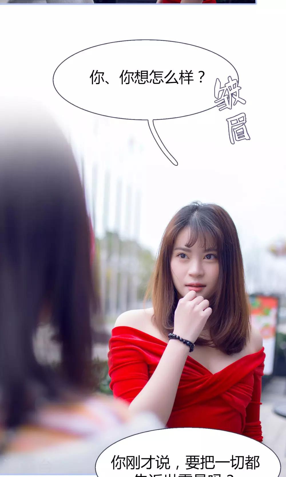 第33话4