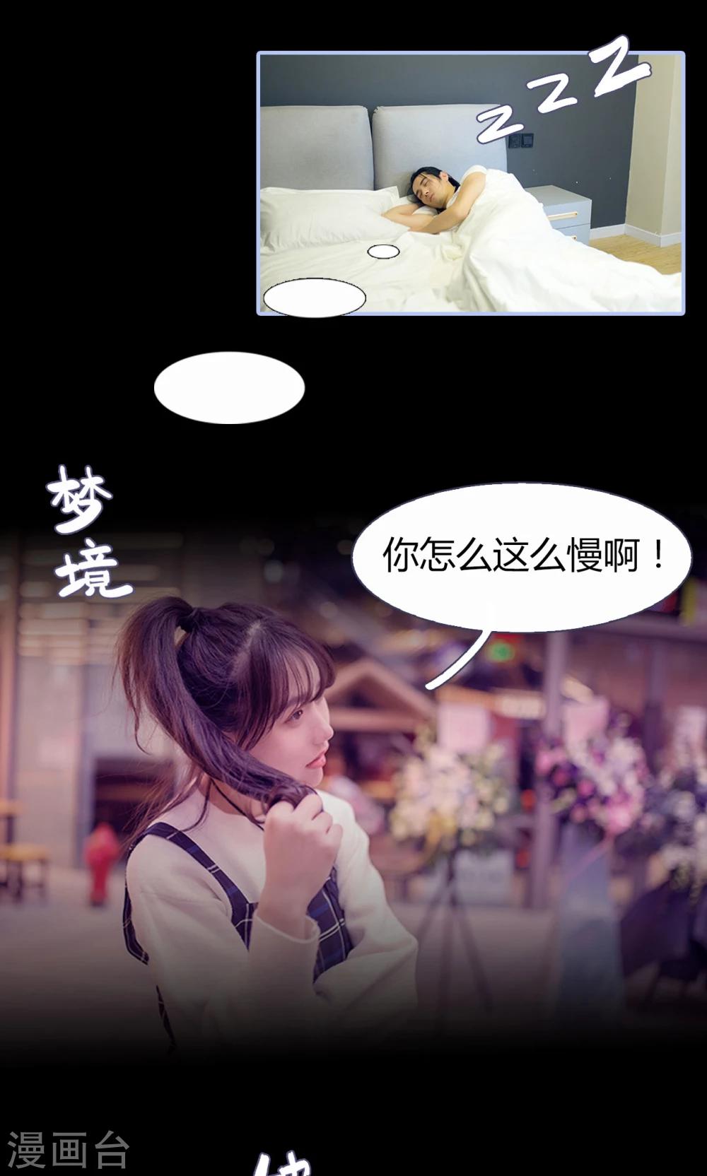 第24话7