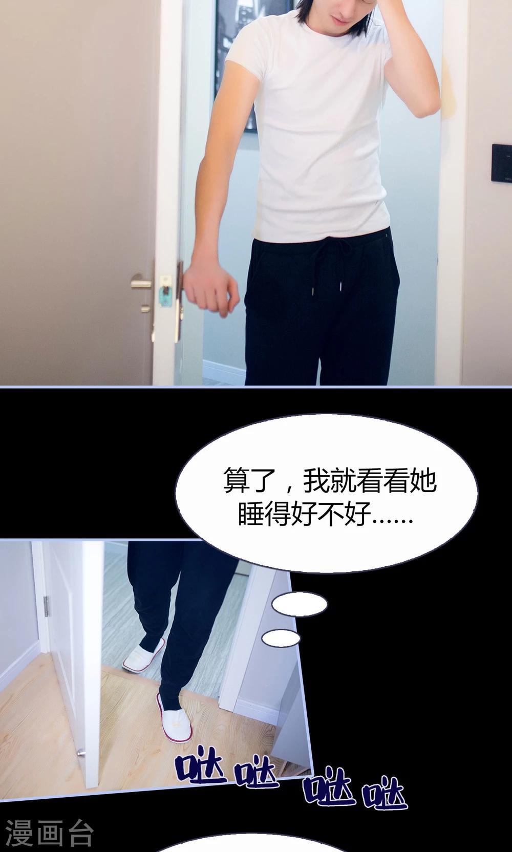 第24话16