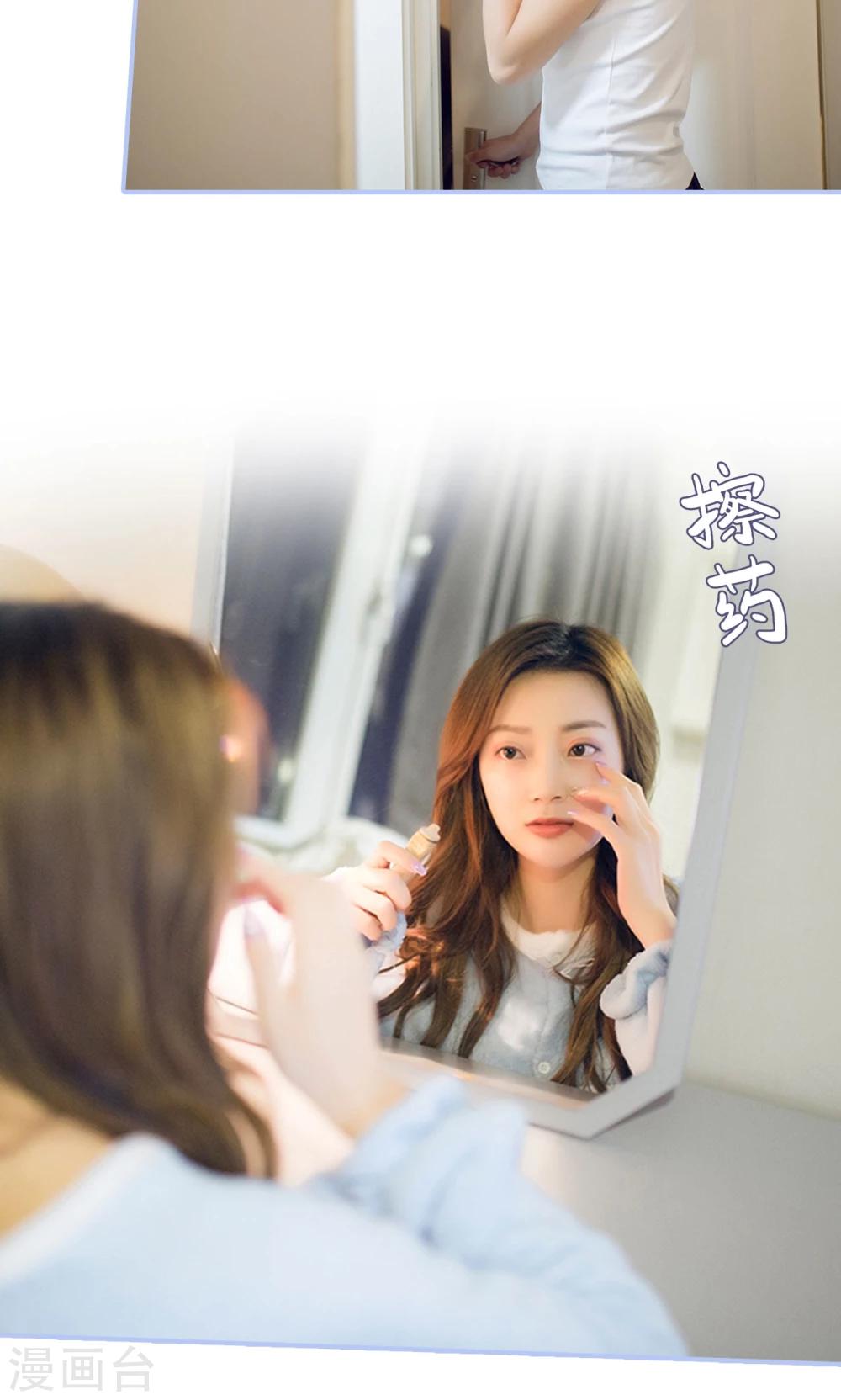 第41话3