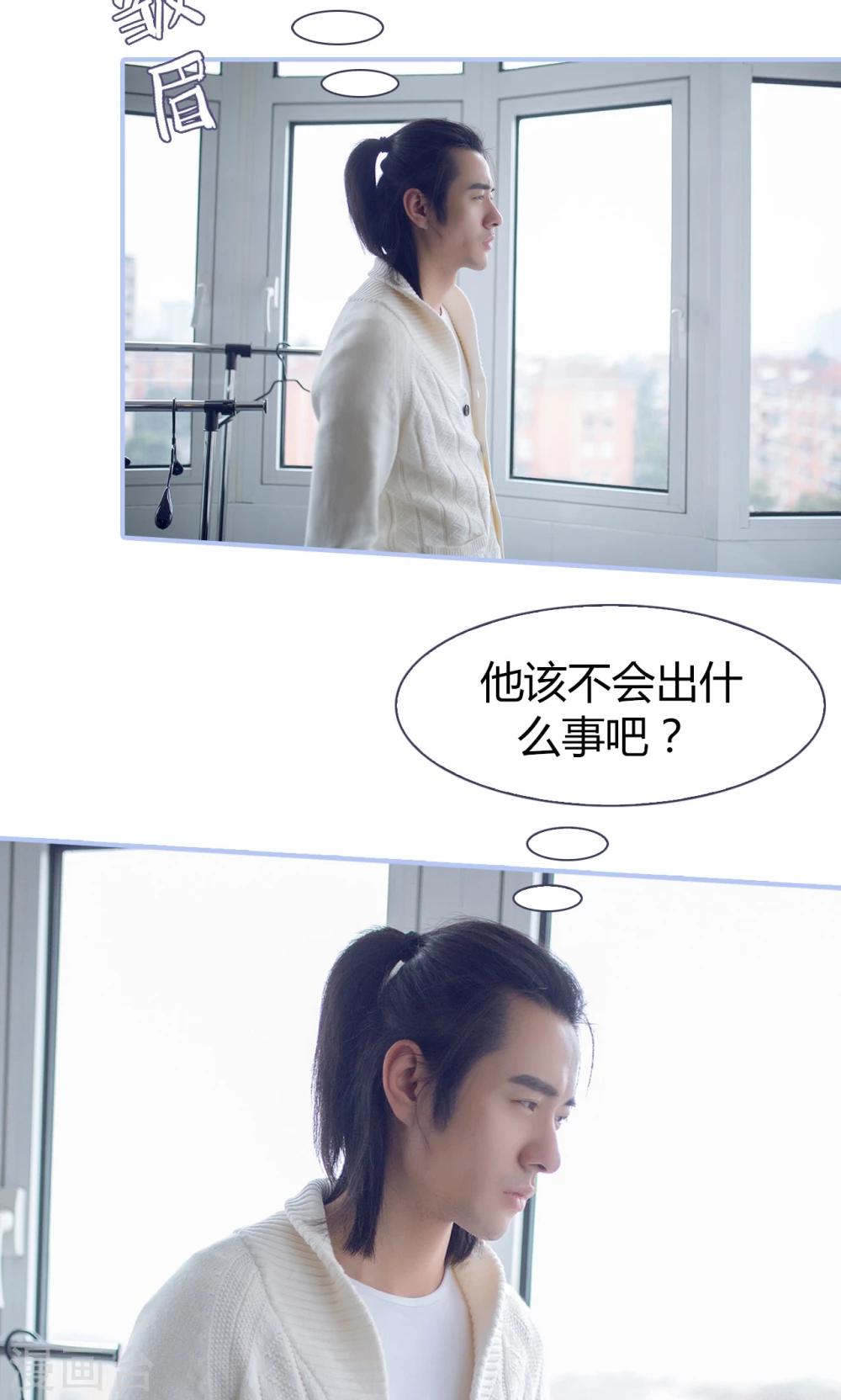 第38话2