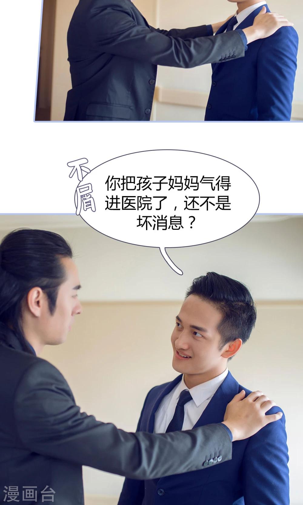 第49话17