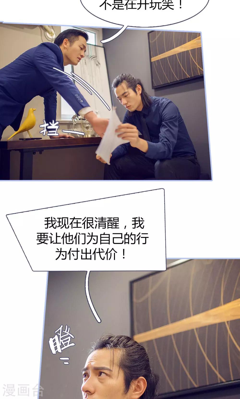 第39话9