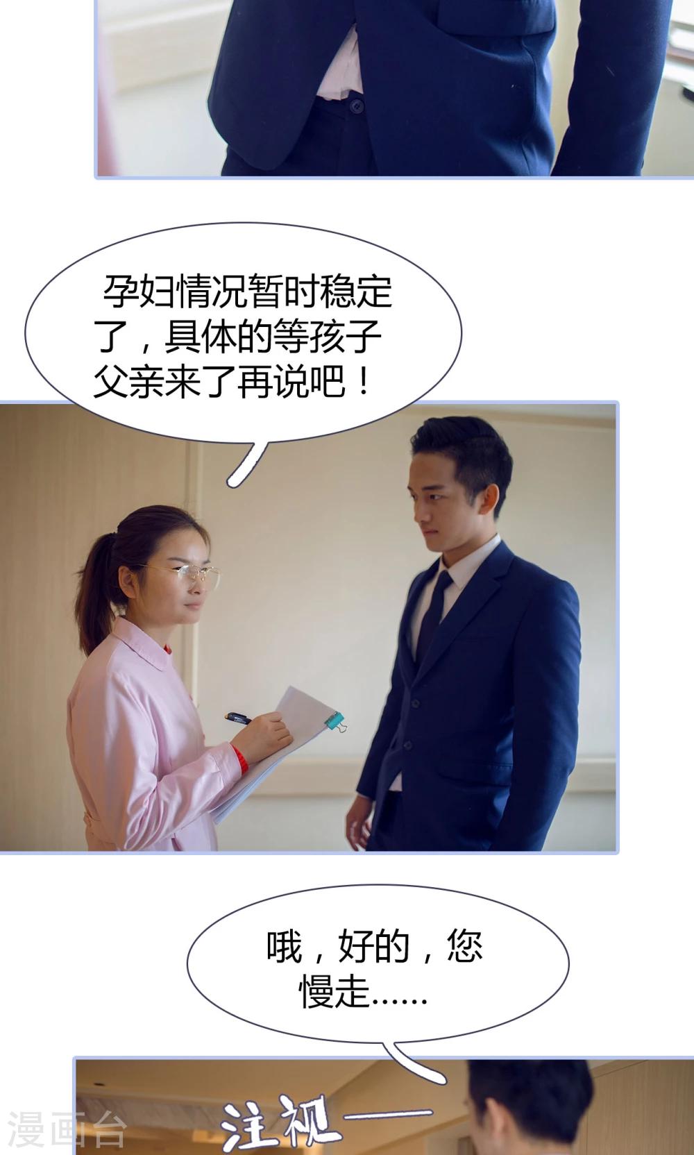第49话9