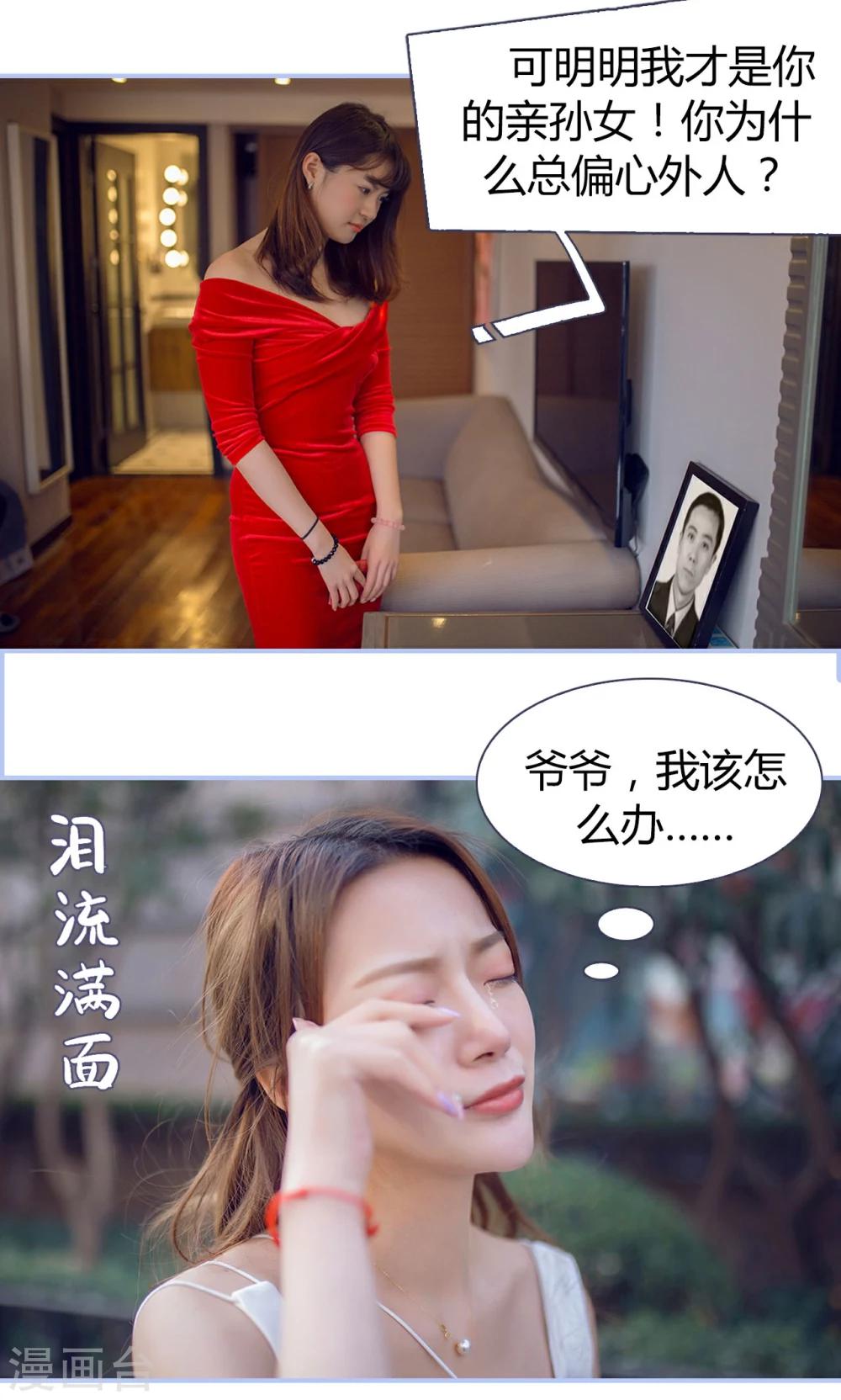 第3话17