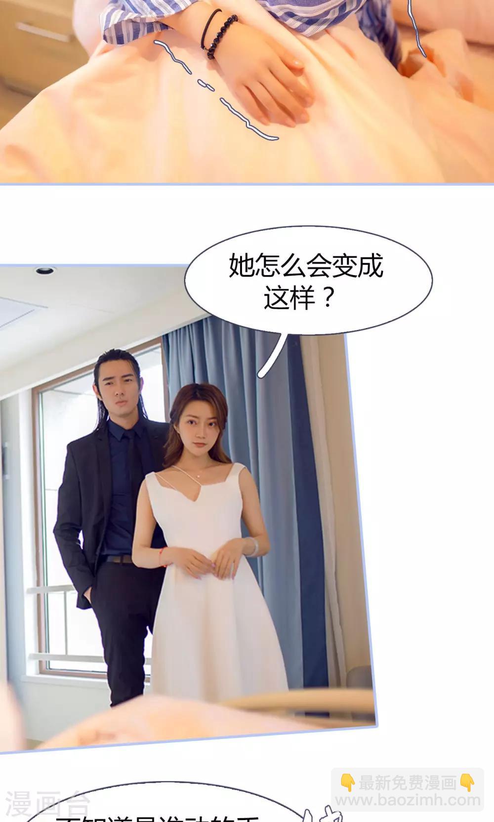 第34话9