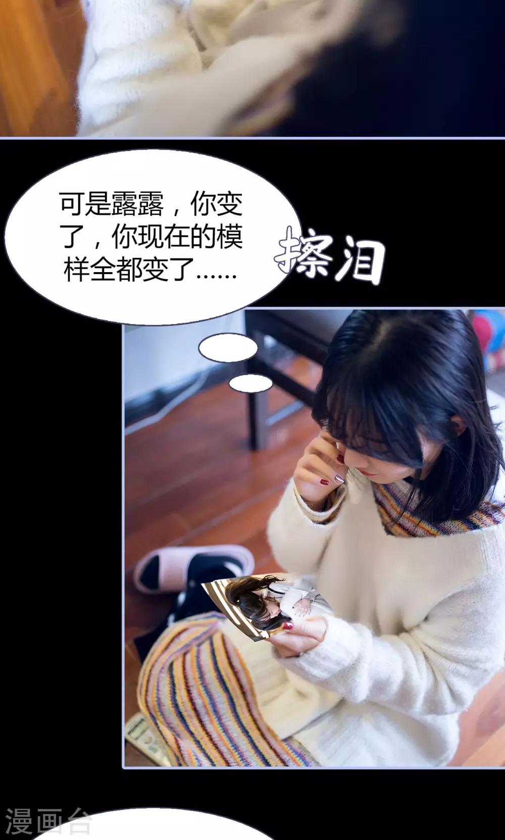 第21话4