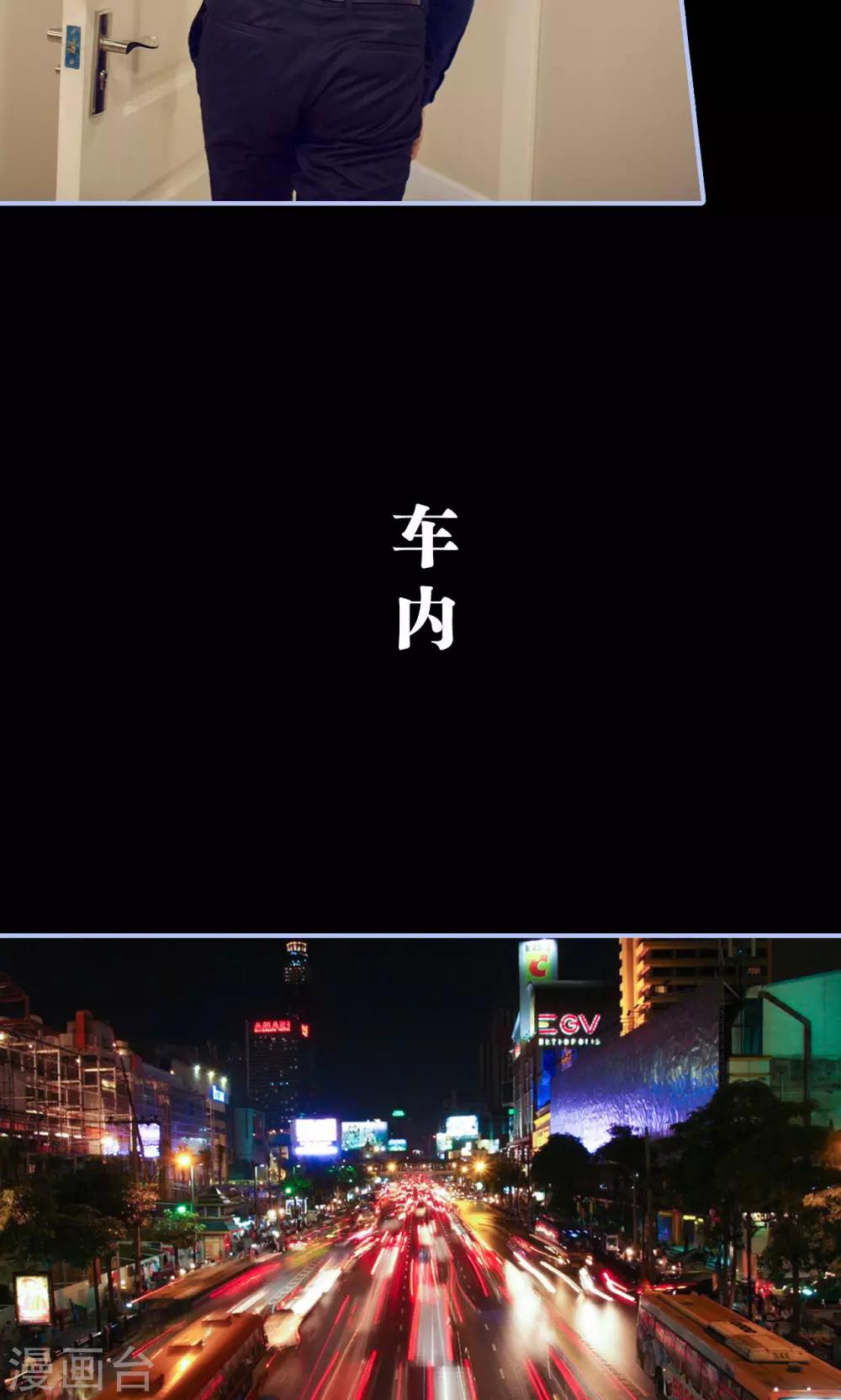 第48话7