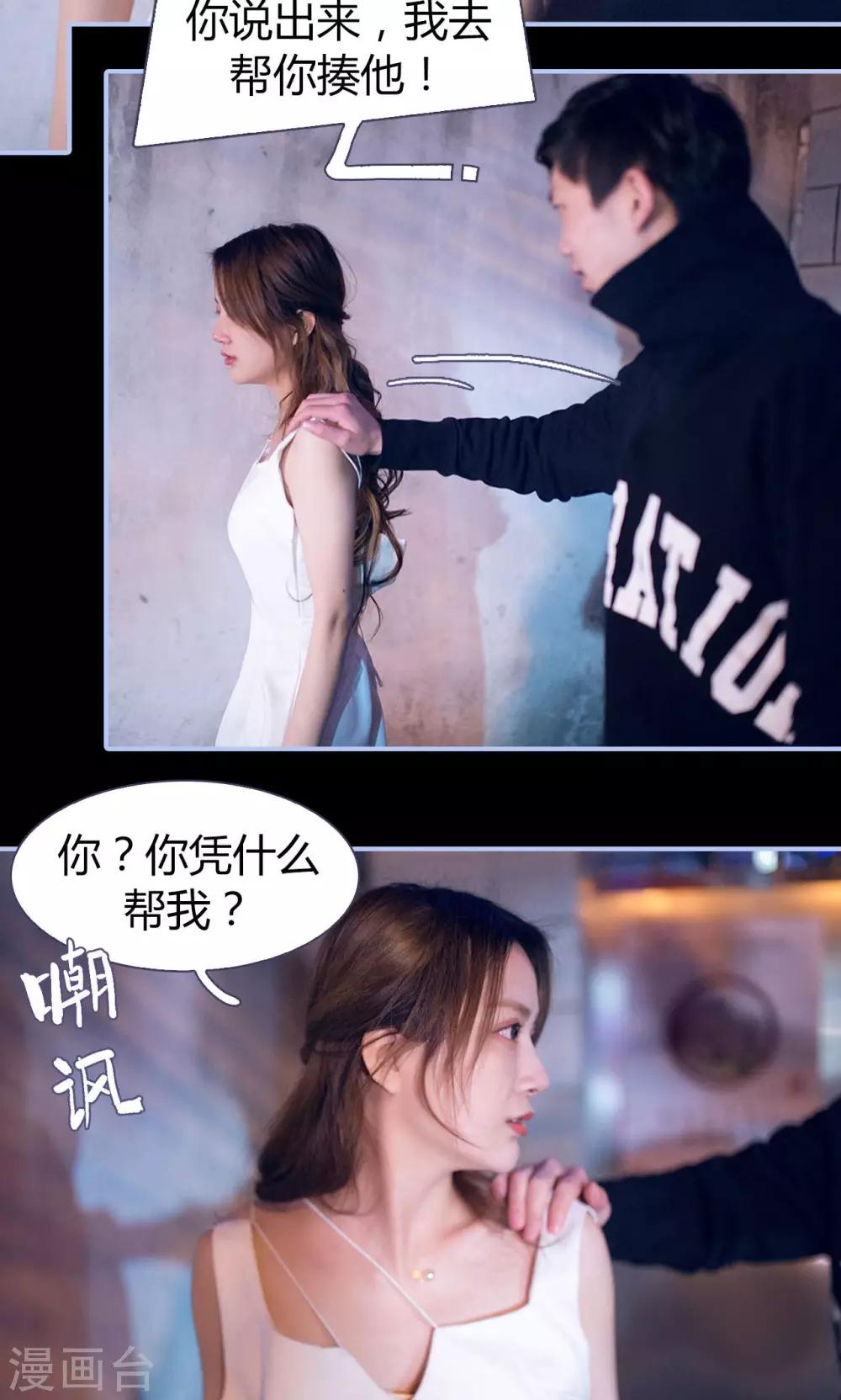 第4话7