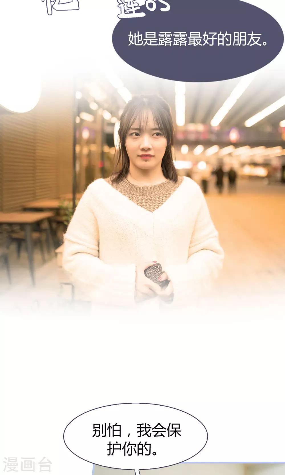 第35话10