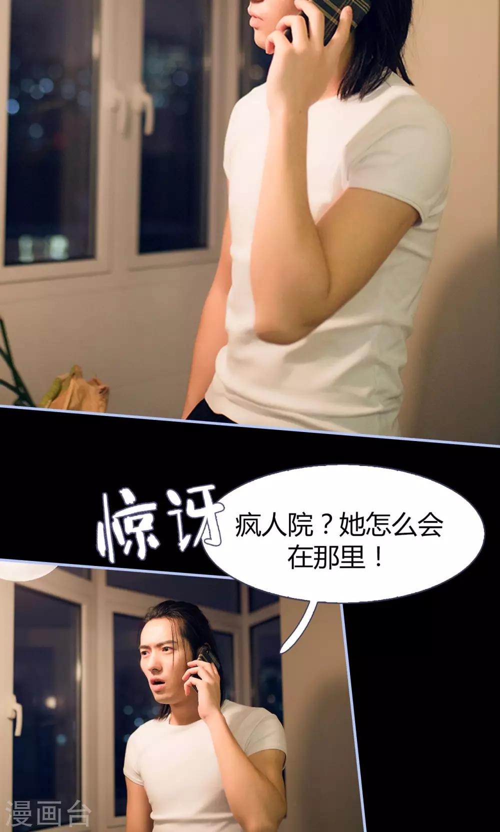 第33话20