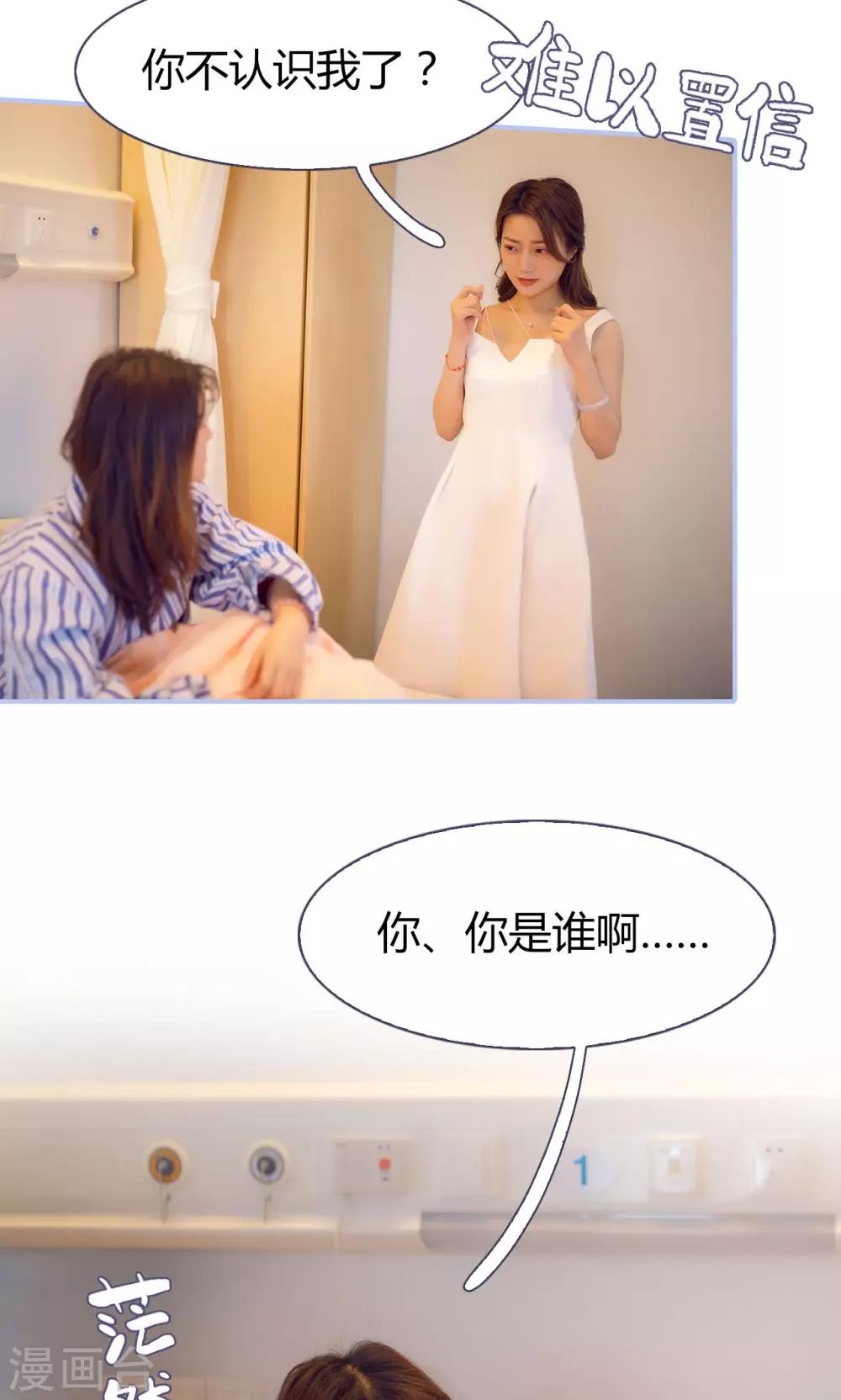 第34话12