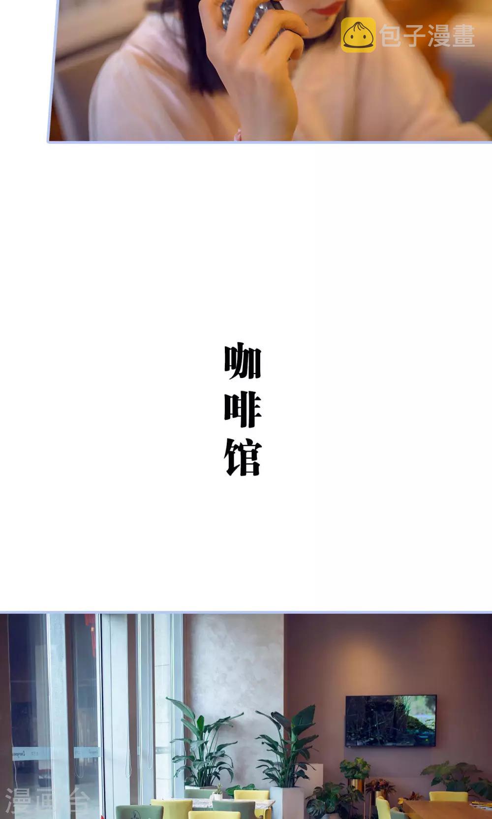 第31话12