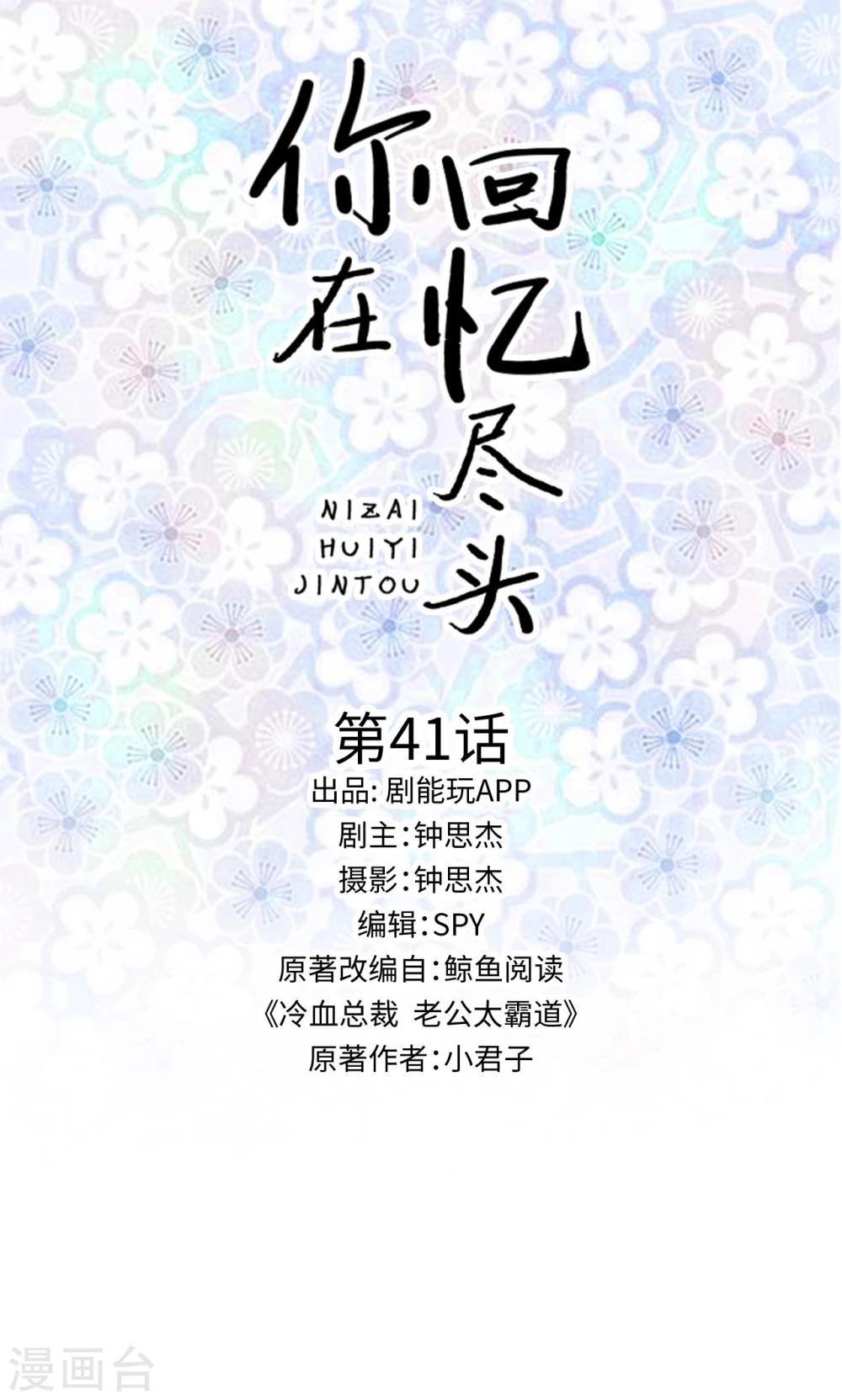 第41话0