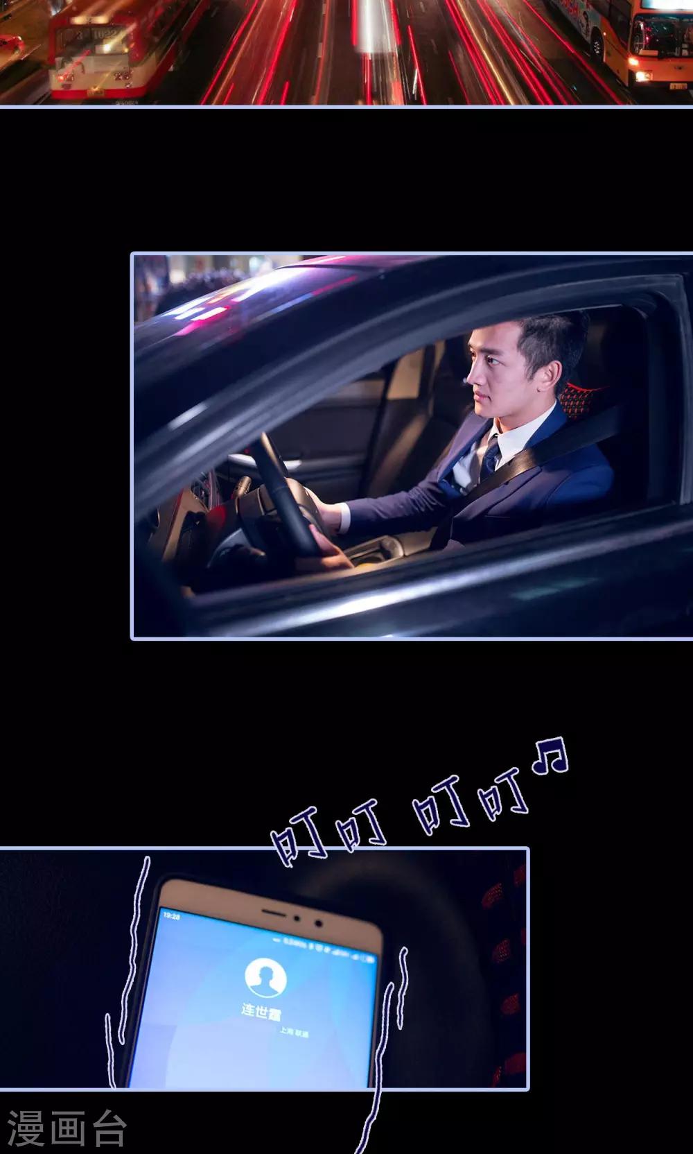 第48话8