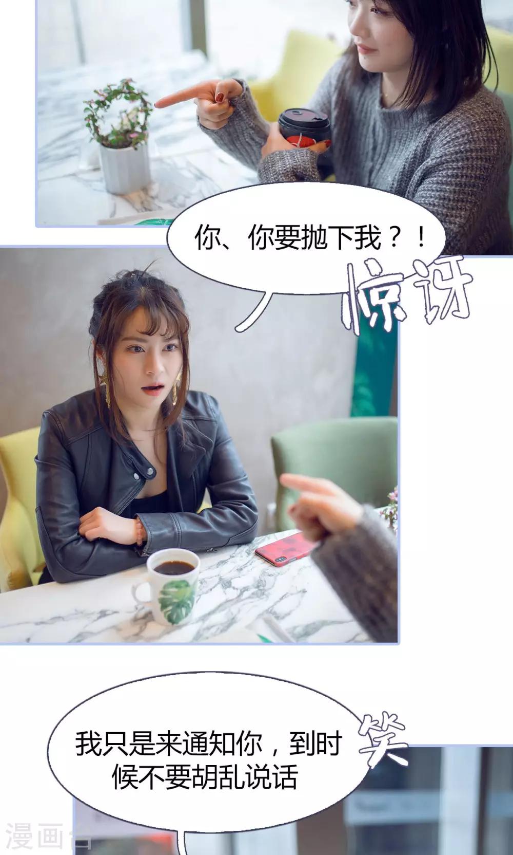 第31话17