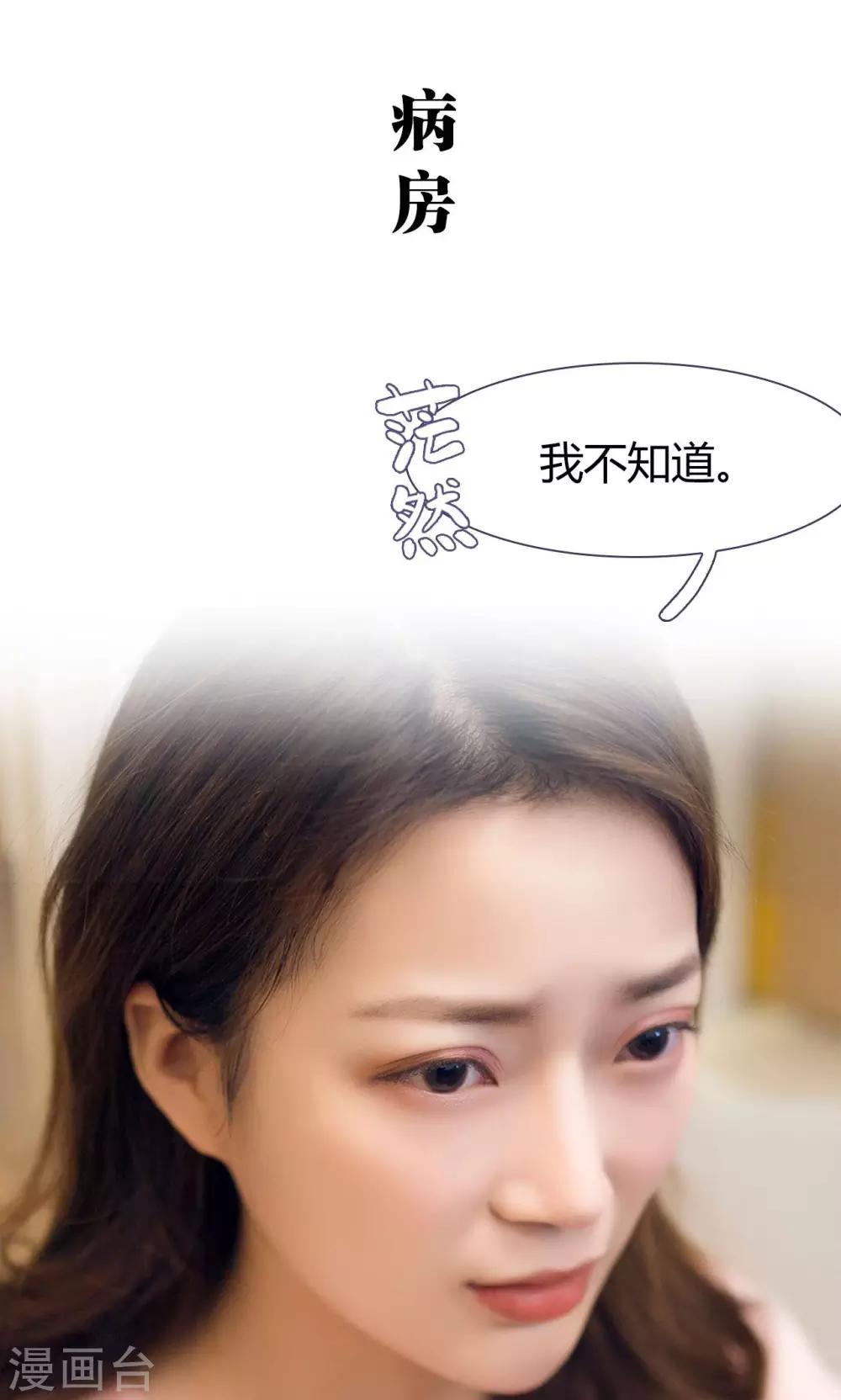 第44话21