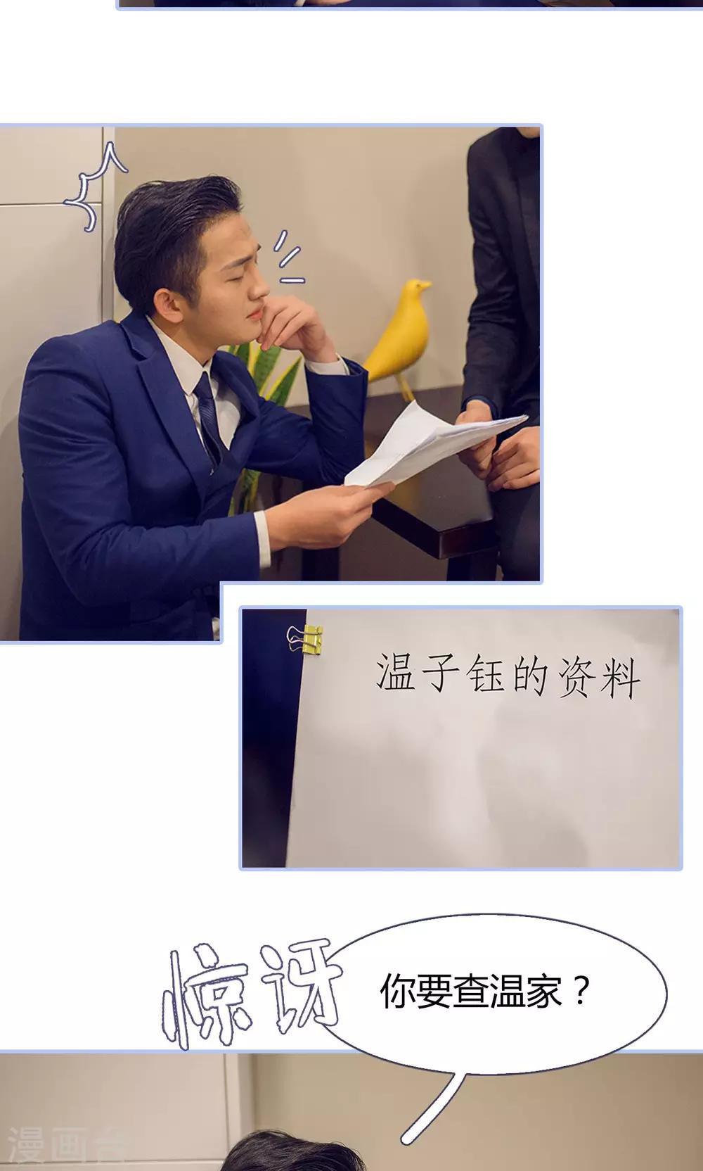第35话19