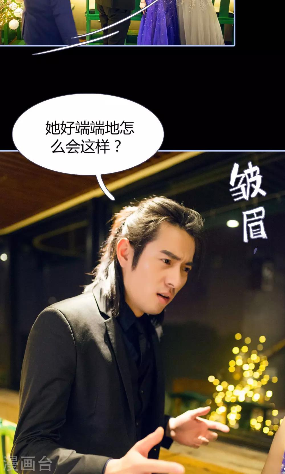 第16话2