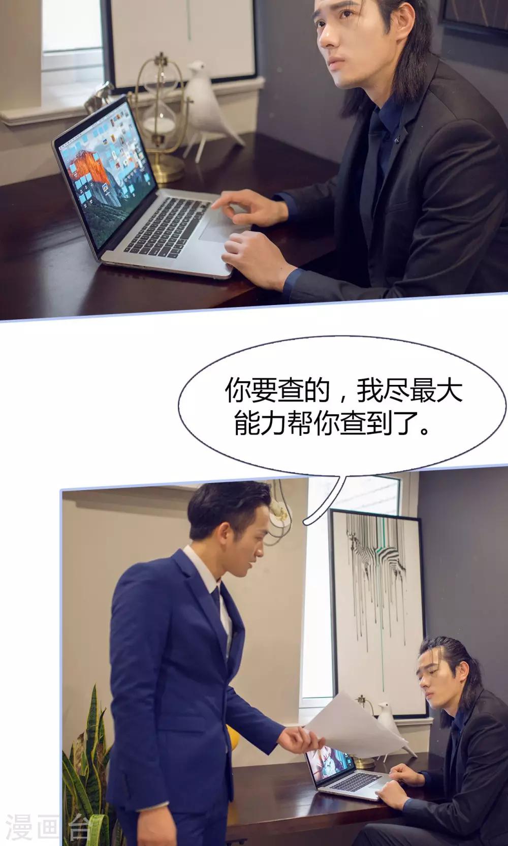 第36话3