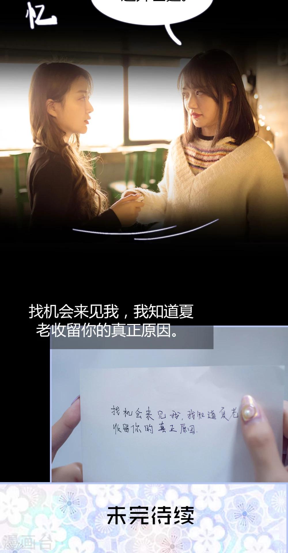 第41话21