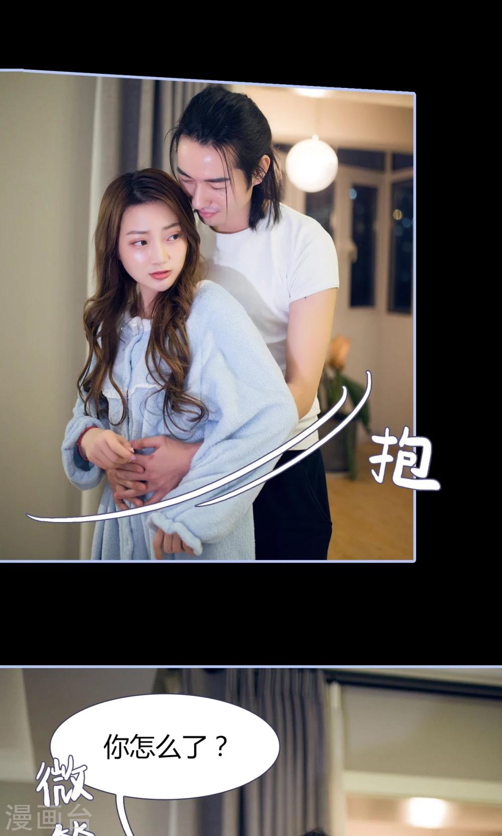 第41话12