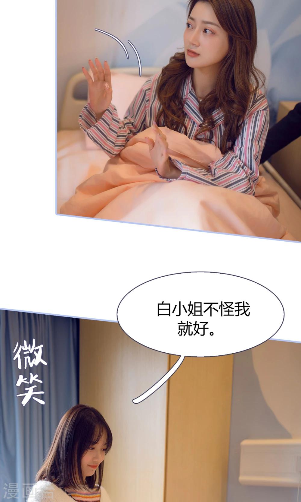 第19话6