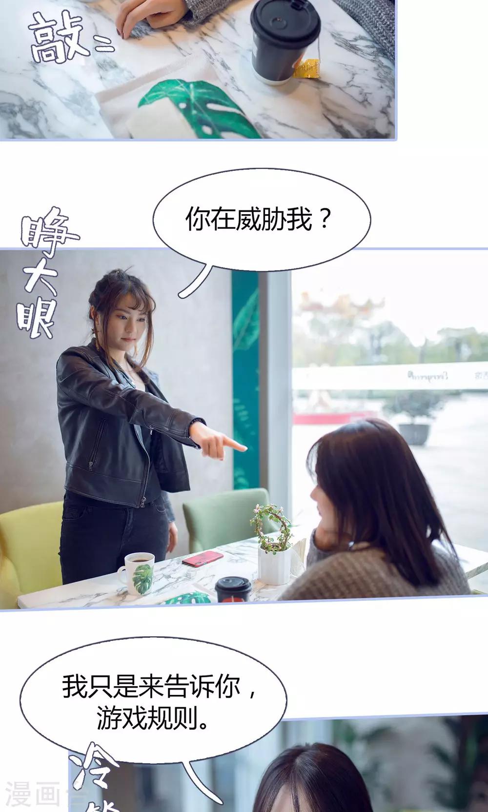 第31话19