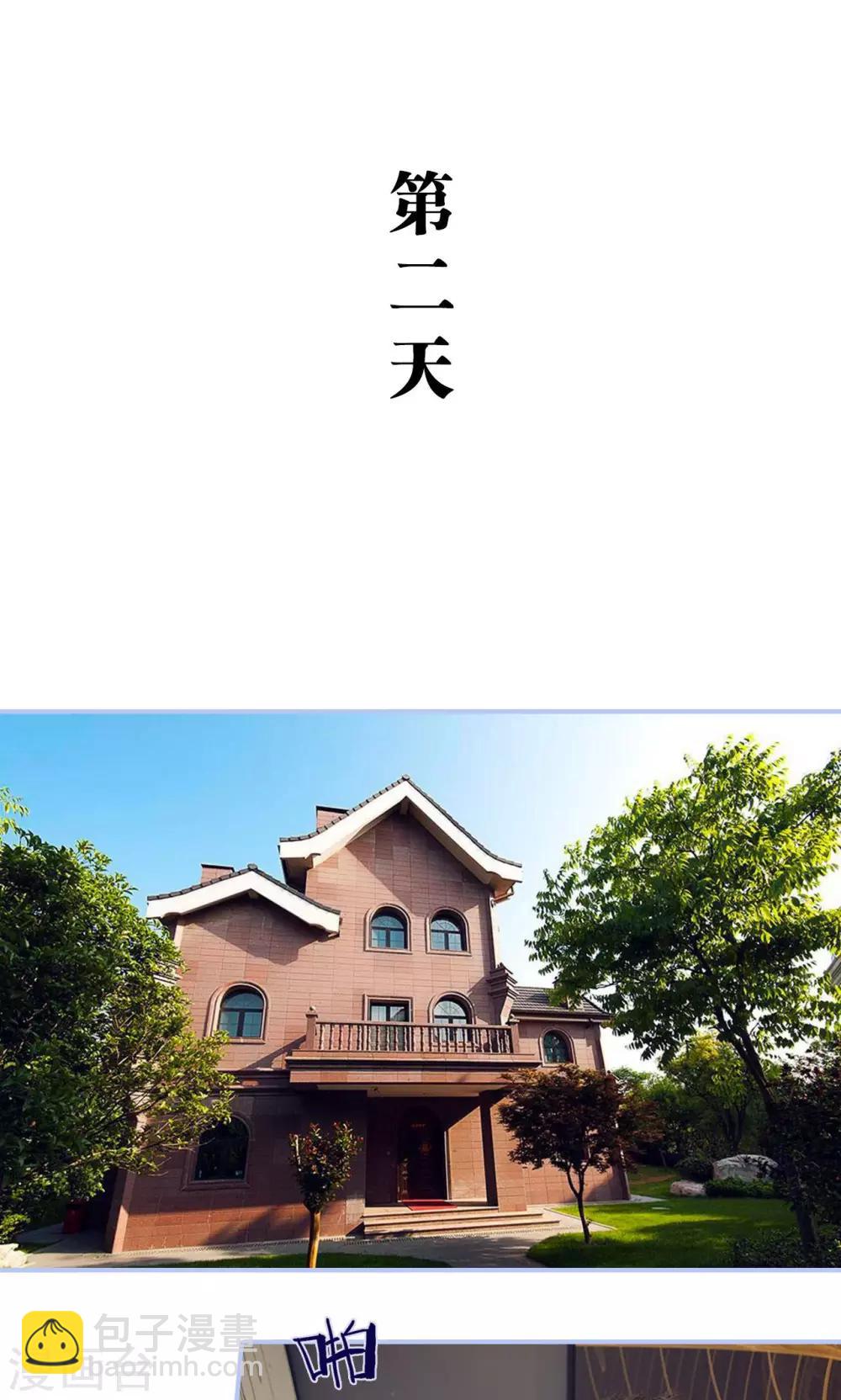 第36话1