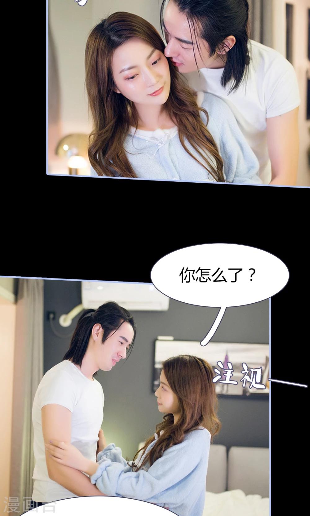 第41话14