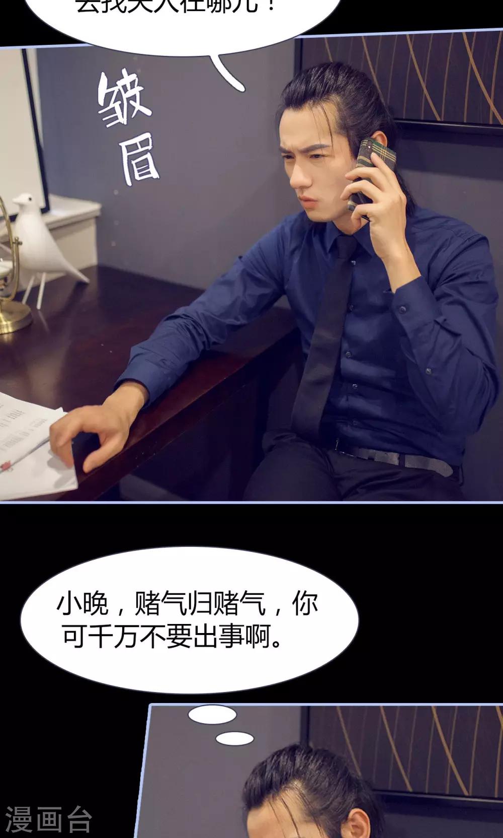 第48话5