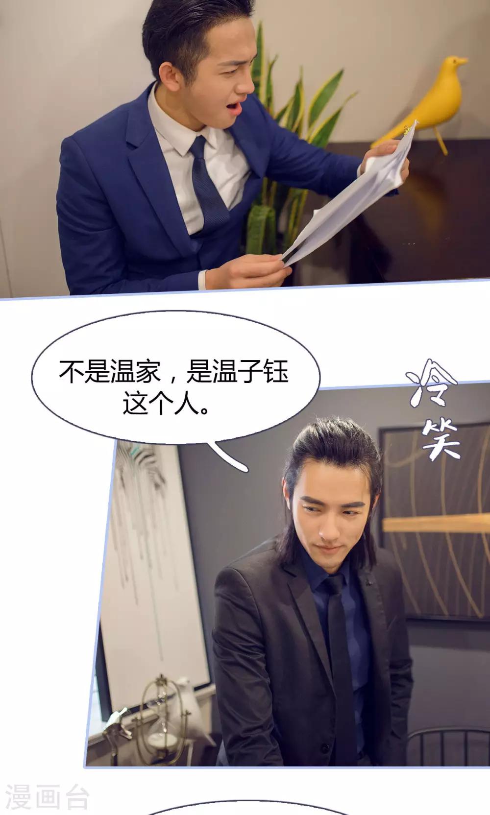 第35话20