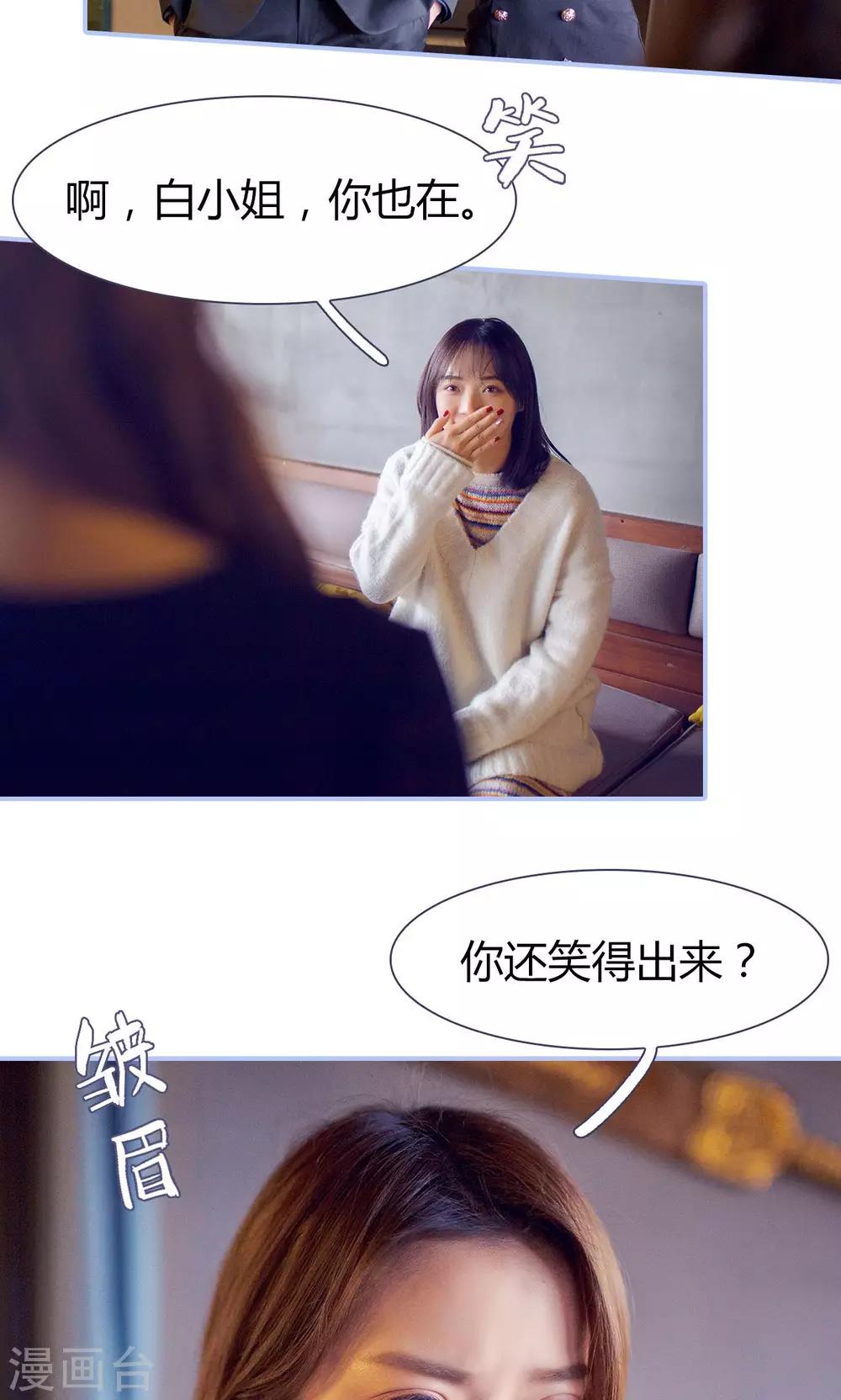 第40话4