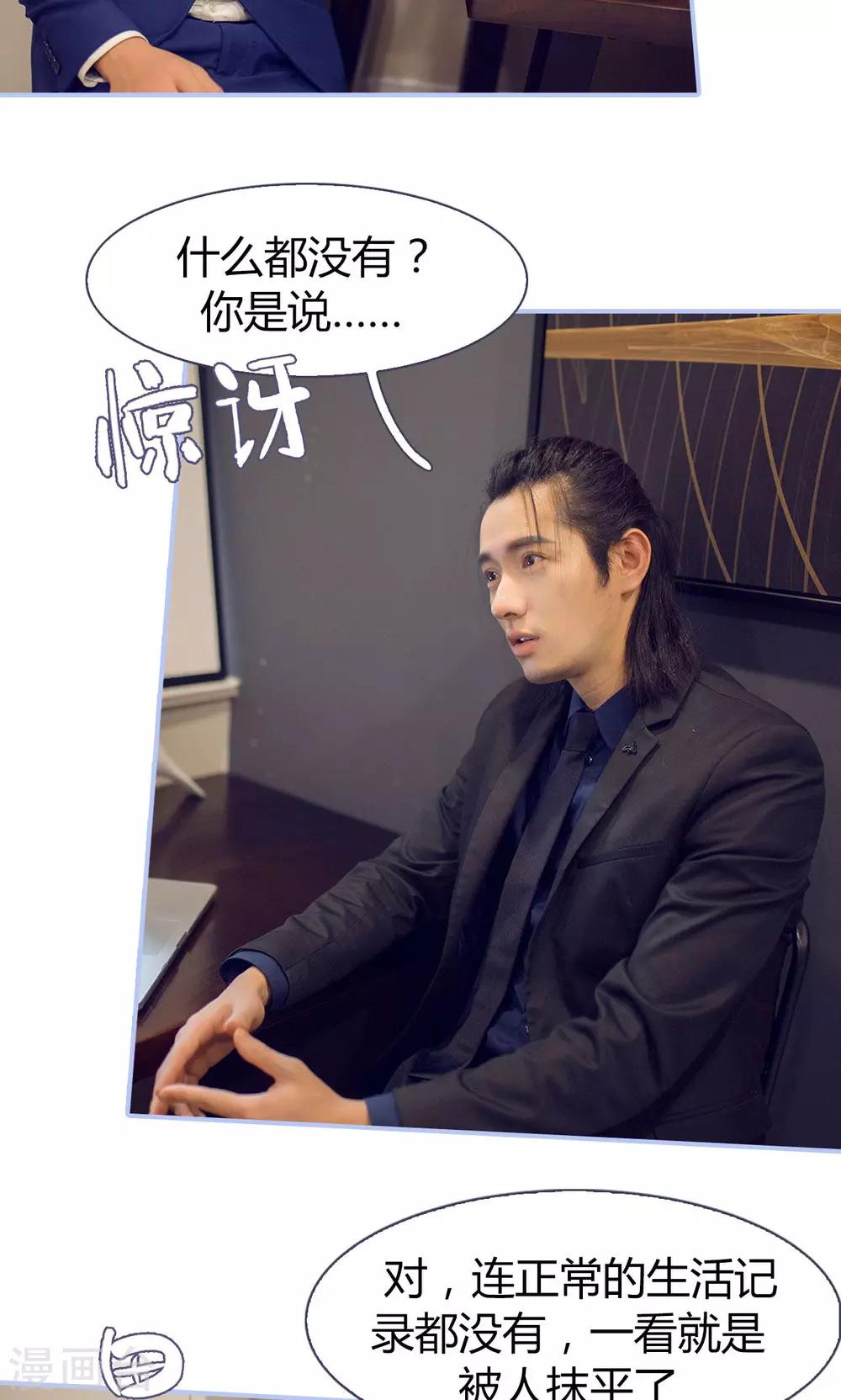 第36话6
