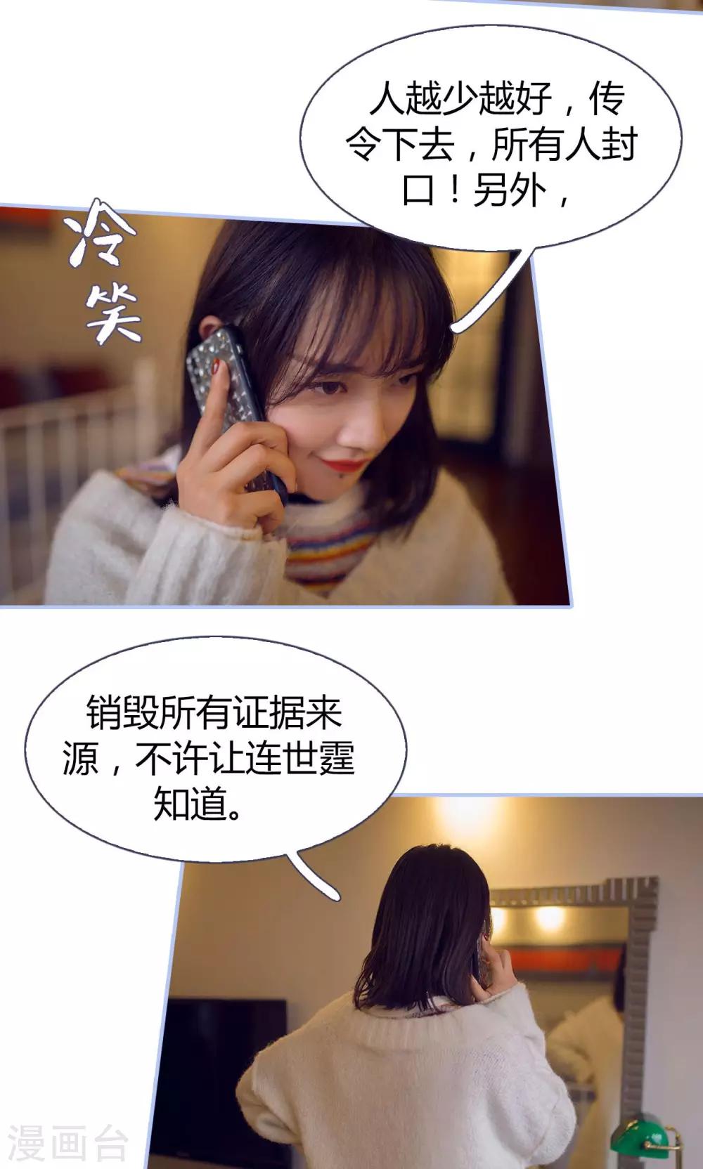 第18话5
