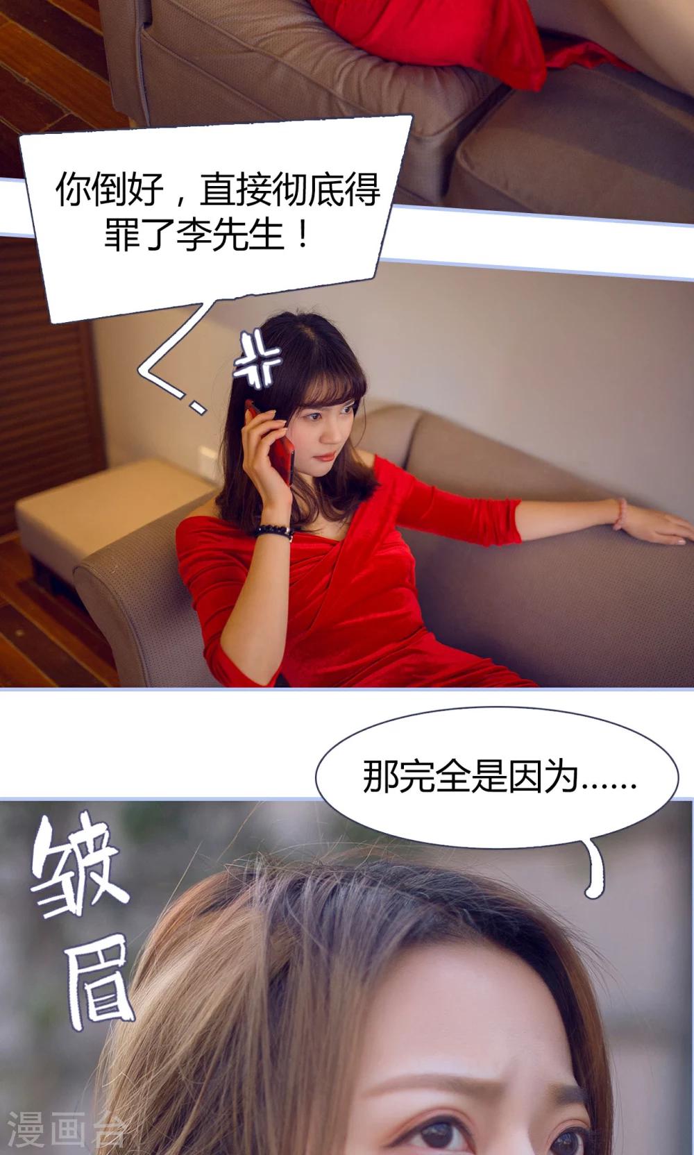 第3话8