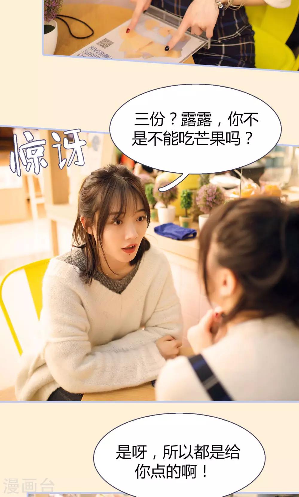 第21话10