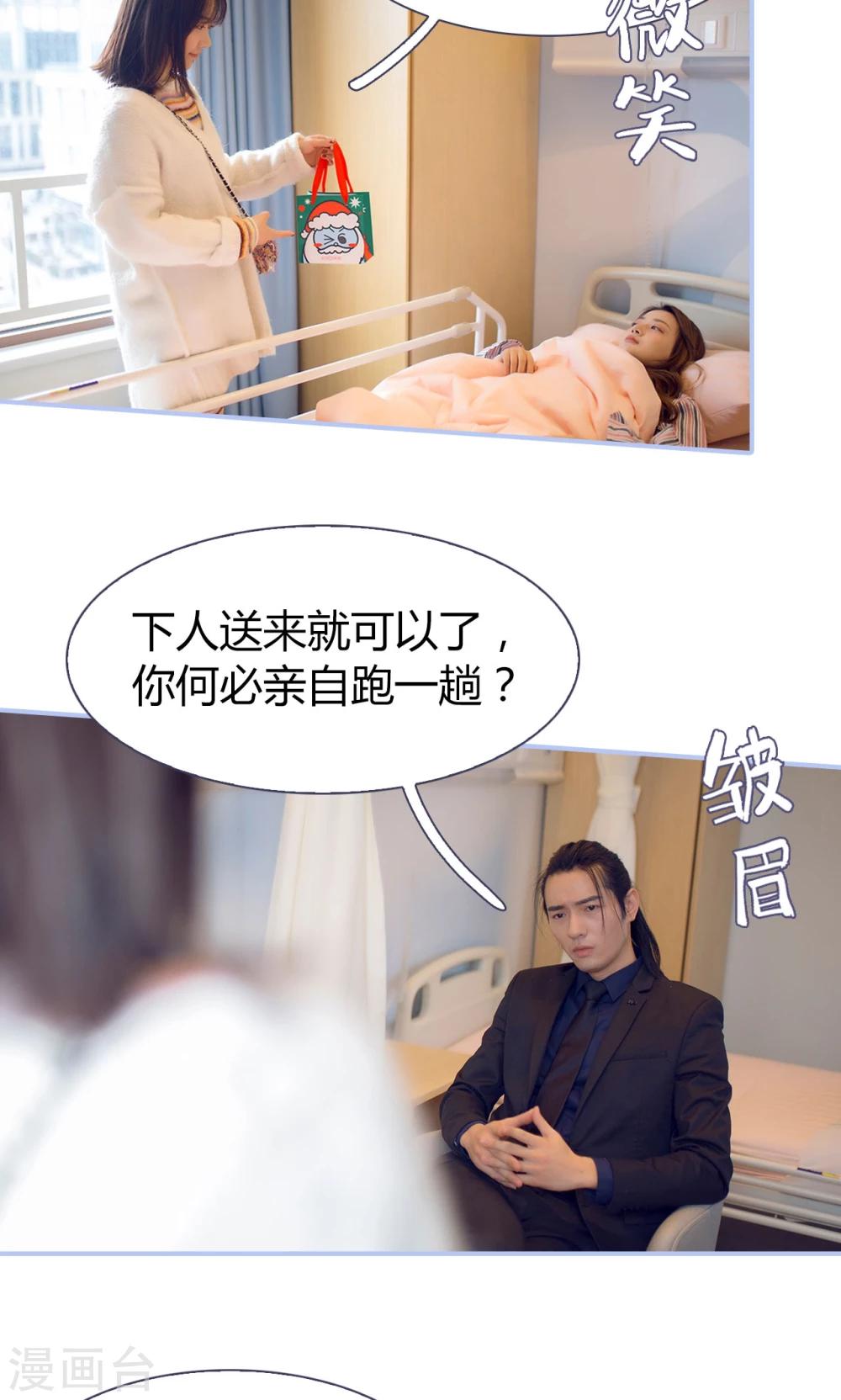 第19话3