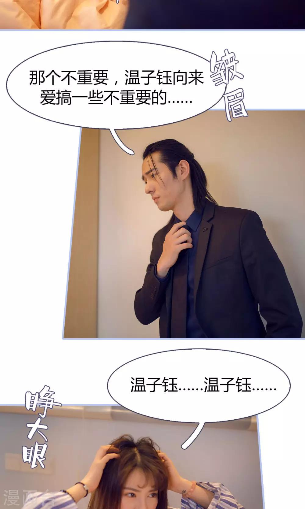 第34话17